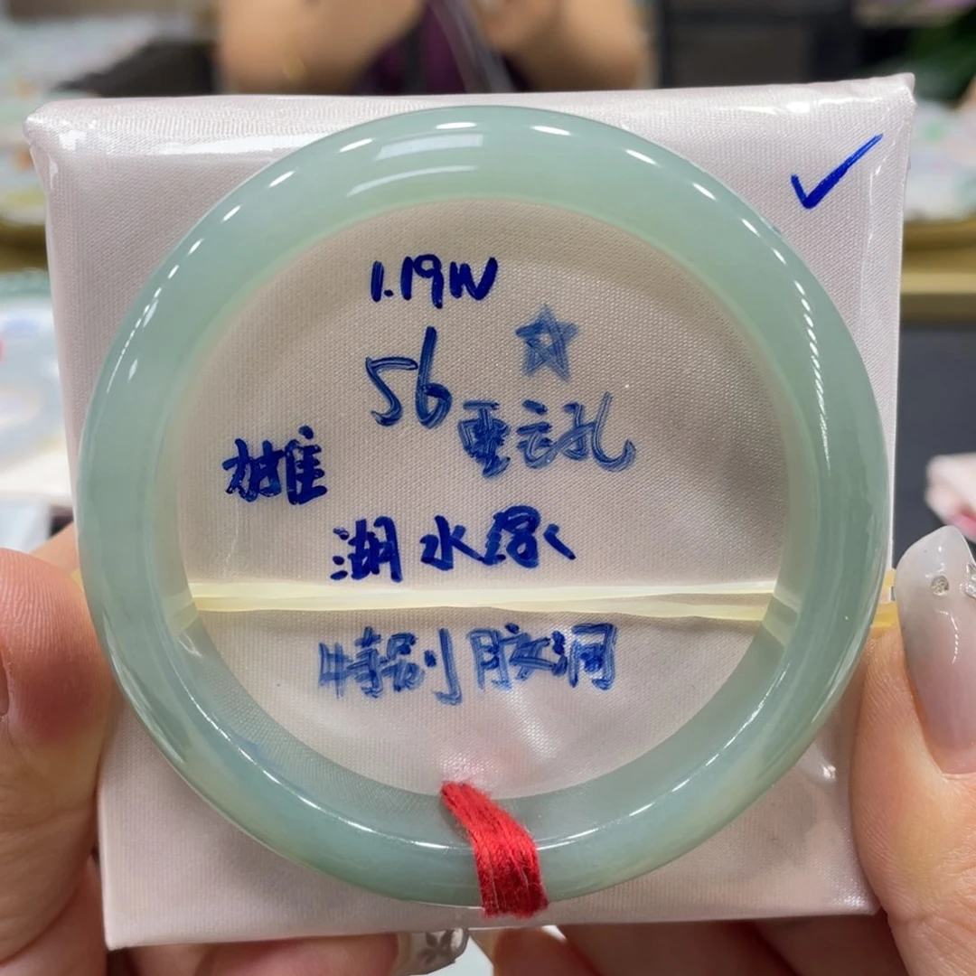 未镶嵌手镯翡翠翡翠