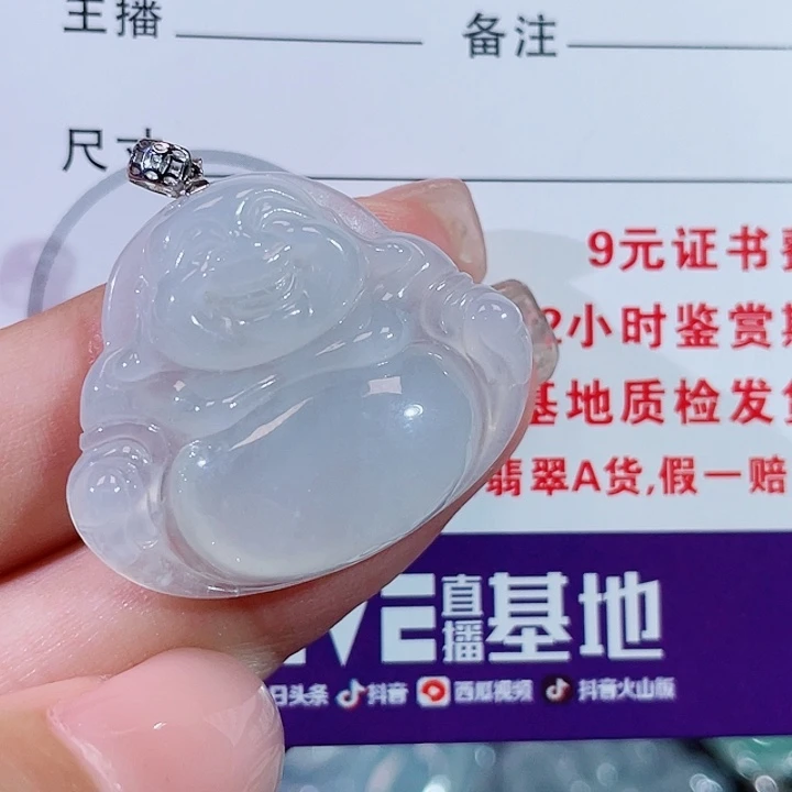 颈饰18K金镶嵌翡翠佛公