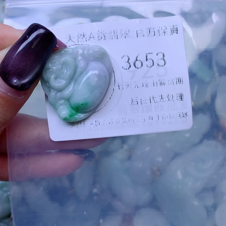 吊坠(不含链)未镶嵌翡翠