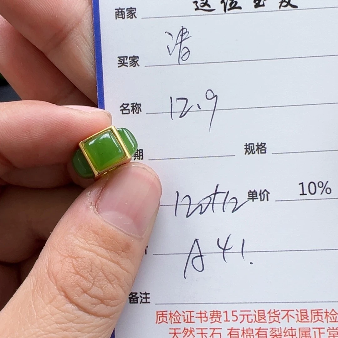 银S925镶嵌和田玉挂件清*