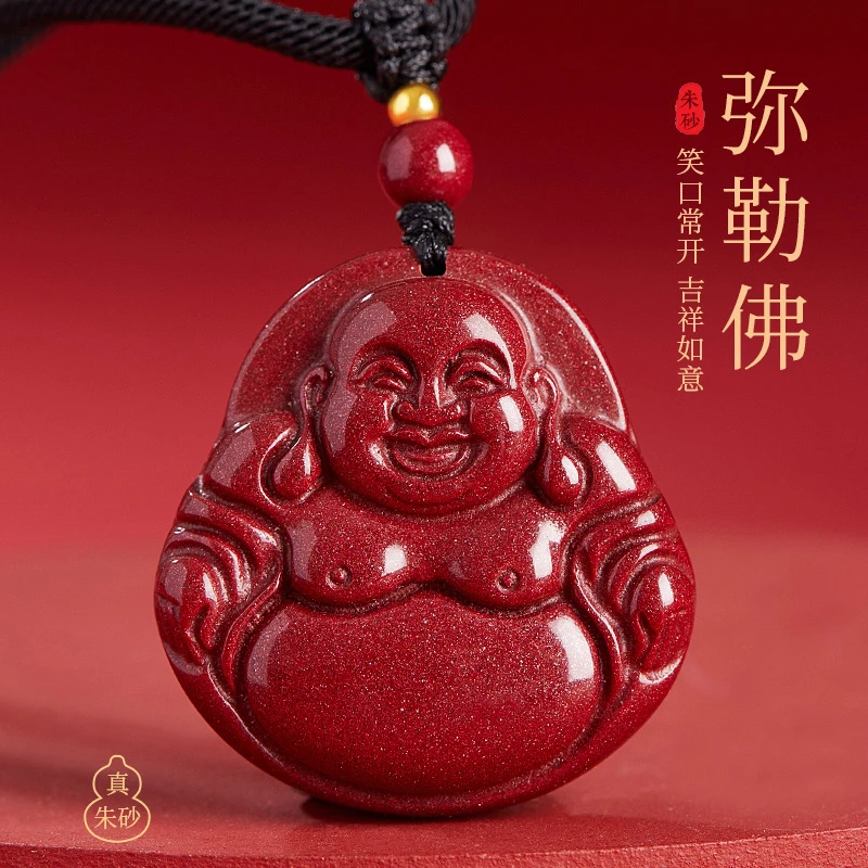 含辰砂工艺品真品朱砂弥勒佛吊坠女款佛公挂件大肚佛毛衣链护身符
