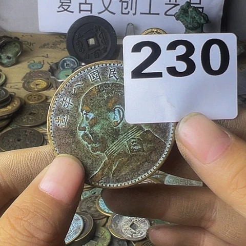 铜永****乐复古文创工艺品