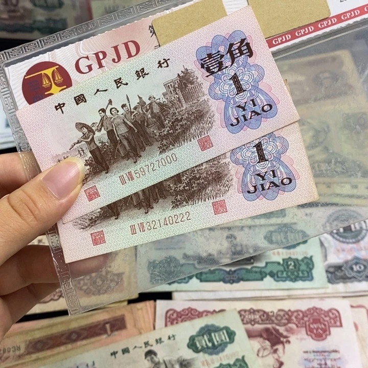 下乡原票2张豹子尾
