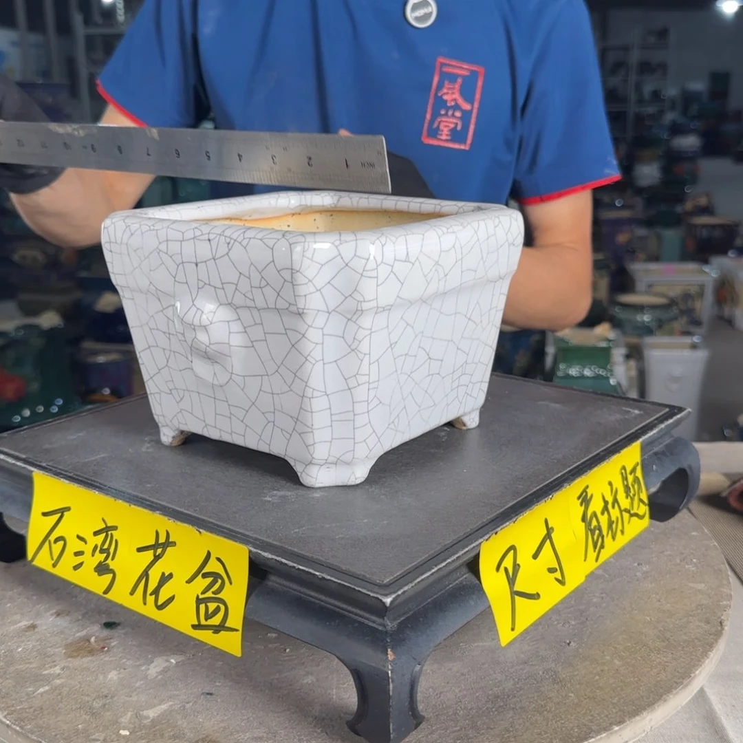一风堂石湾花盆  内14*10