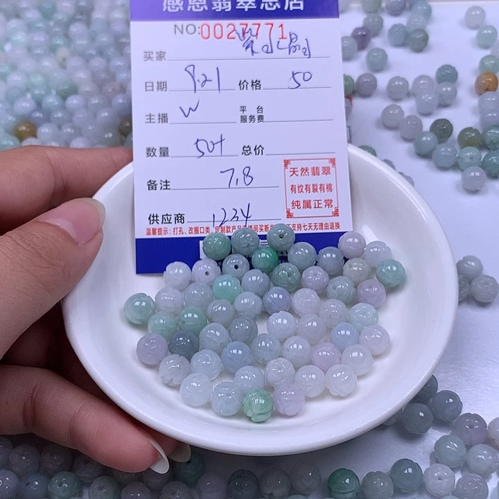 紫***晶未镶嵌手链翡翠翡翠