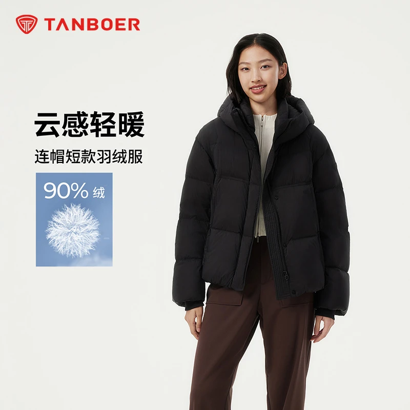 坦博尔羽绒服女士2025反季零压连帽设计感短款加厚外套TBF530360Z