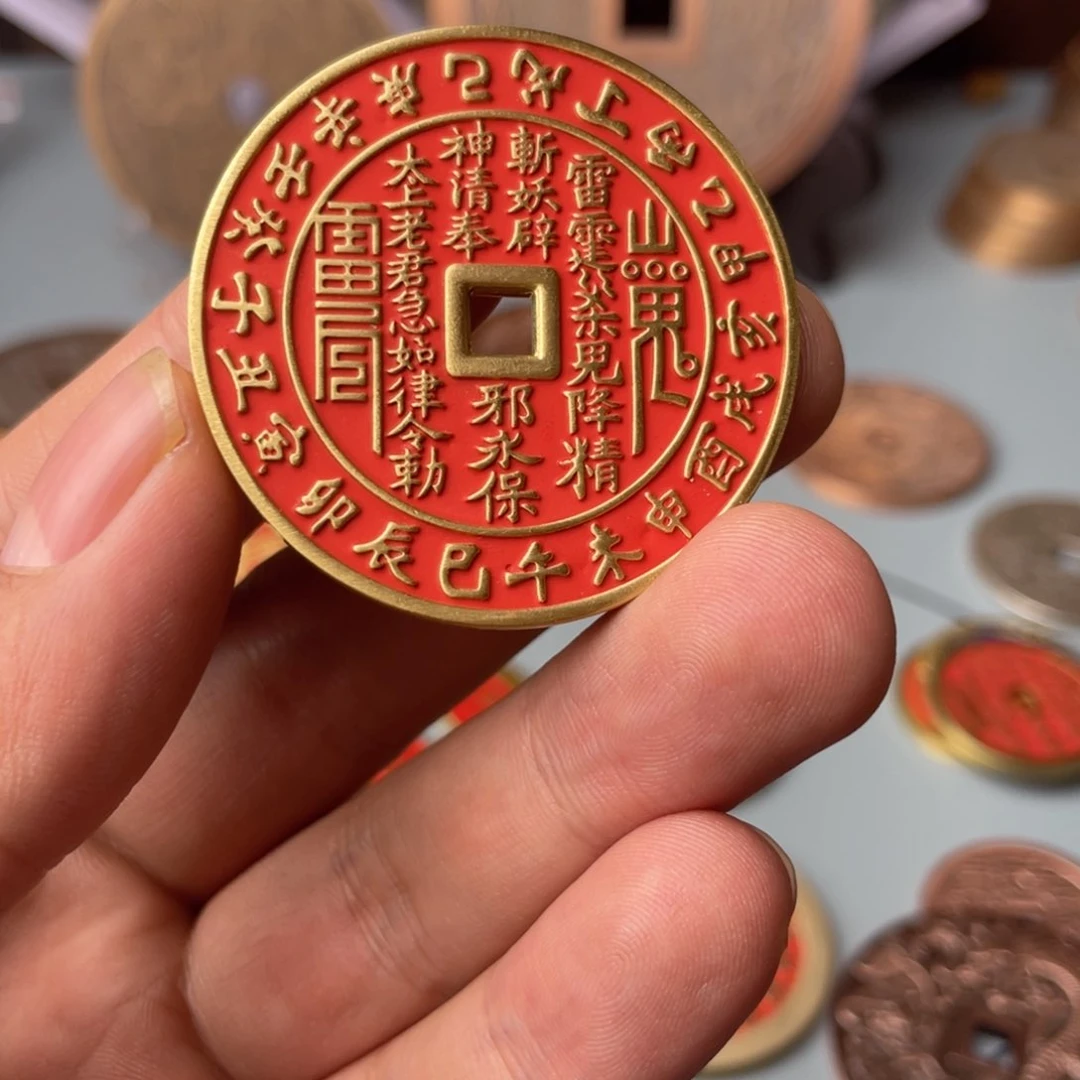 铜尘*现代仿制工艺文创铜币