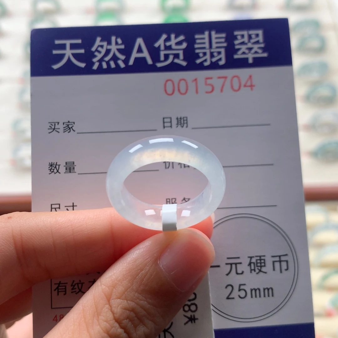 翡翠戒指未镶嵌14圈口