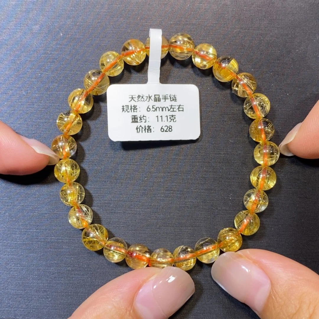 水晶手链未镶嵌手链6.5mm 瑾