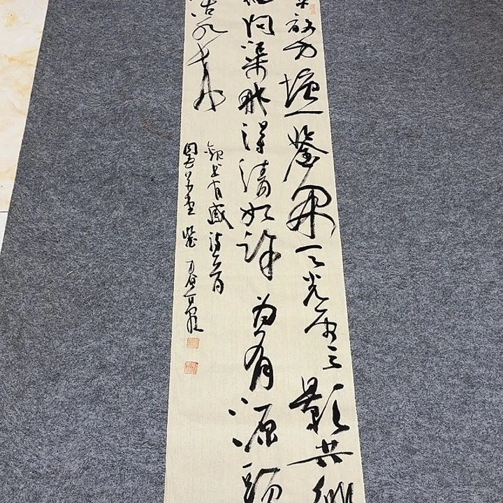书法裴老师书法作品