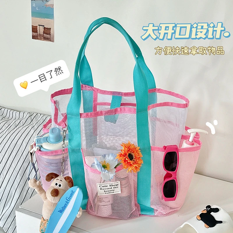 网眼游泳包手提大容量沙滩包旅游洗澡健身洗漱泳衣收纳网纱浴兜袋