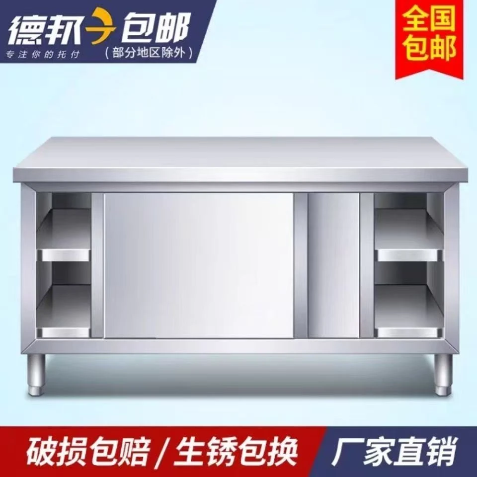 组装式家用不锈钢工作台厨房橱柜商用餐饮店切菜推拉门置物打荷台