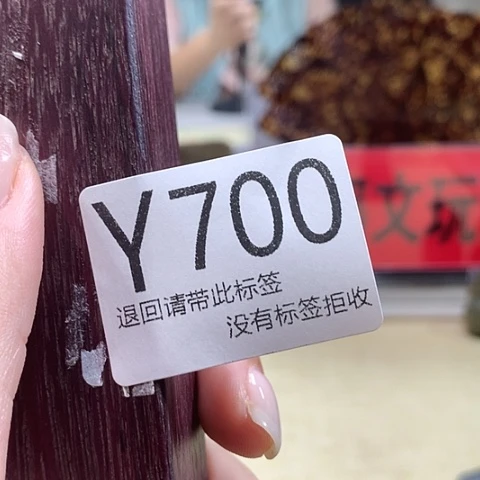 随***心大叶紫檀（黑酸枝木类）700
