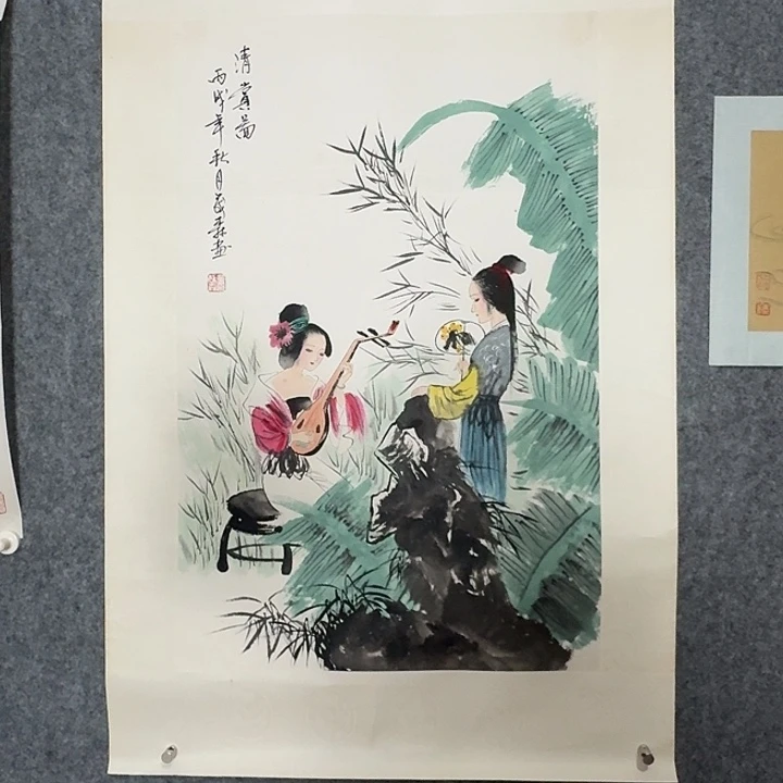 国画好好先生我想和我喜欢