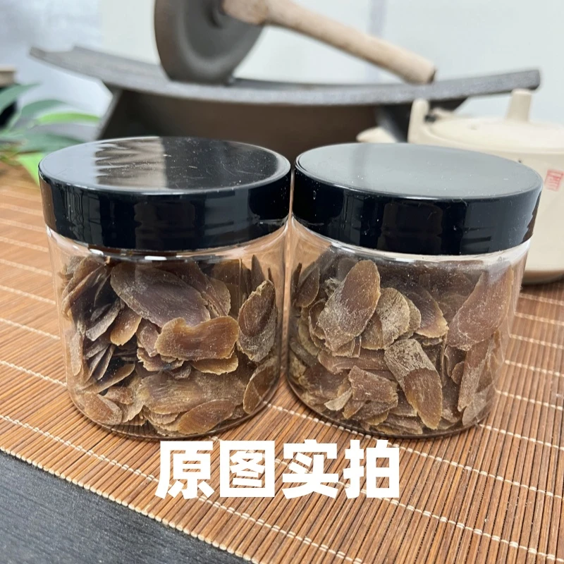 【人参炮制】气皿好物 红参残片 低价处理