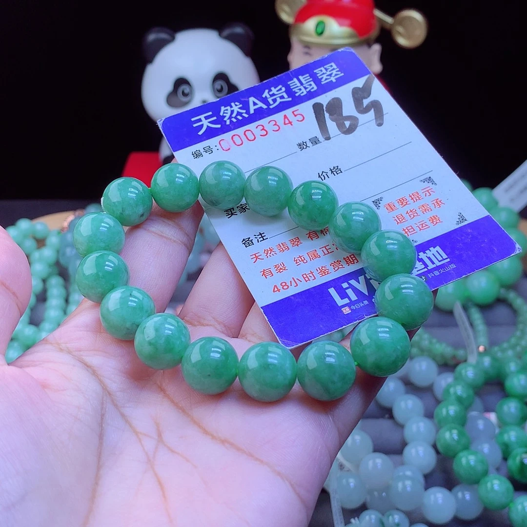 翡翠未镶嵌手链手串12.8