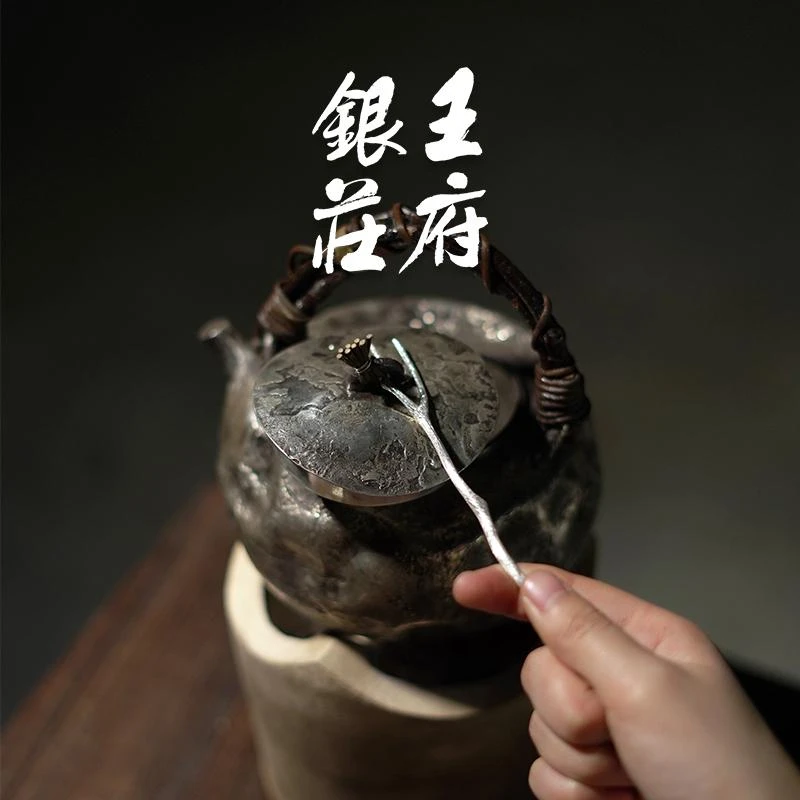 足银999纯手工非遗张家松老师手作防烫隔热壶叉开口可调节 树杈