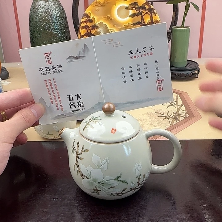 优一堂汝窑开片玉兰龙蛋壶