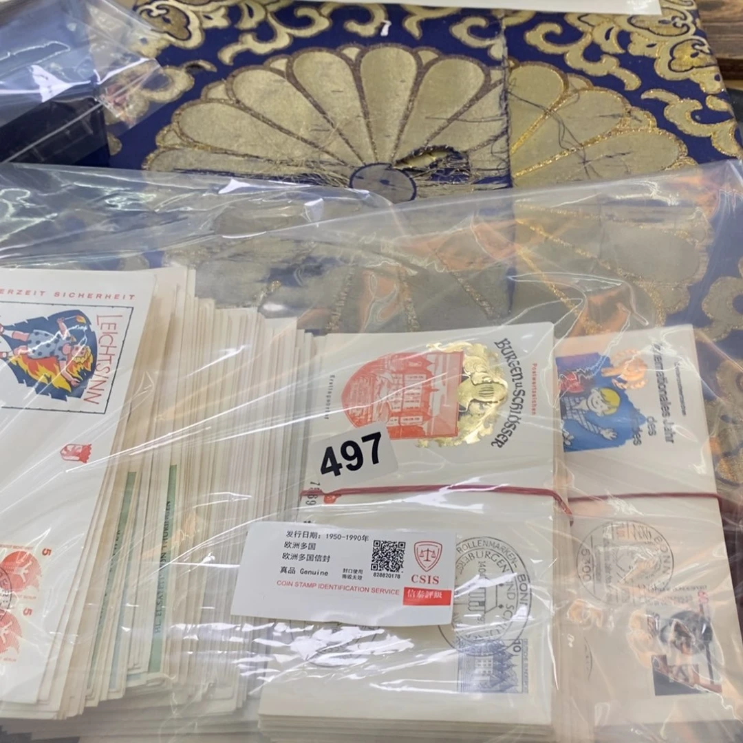 信封实寄封已信泰评级