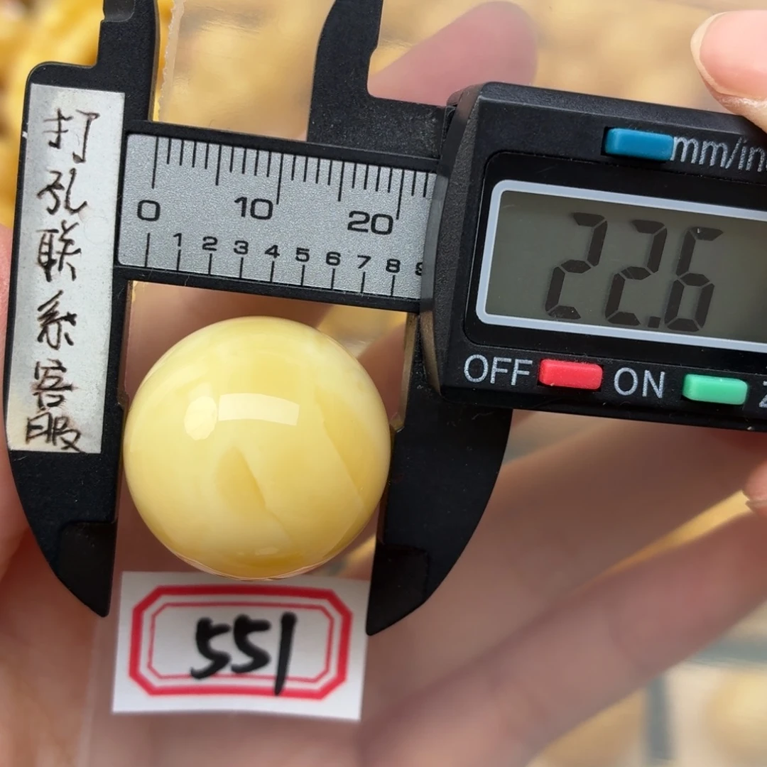 裸石蜜蜡未镶嵌蜜蜡