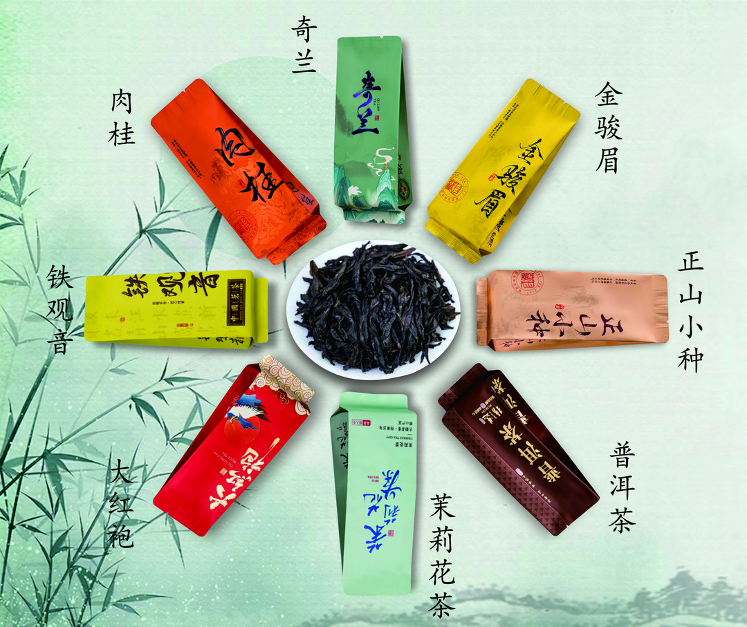 B茗茶[对对碰+许愿+定位骰子+清台+全家福]茶叶单泡装