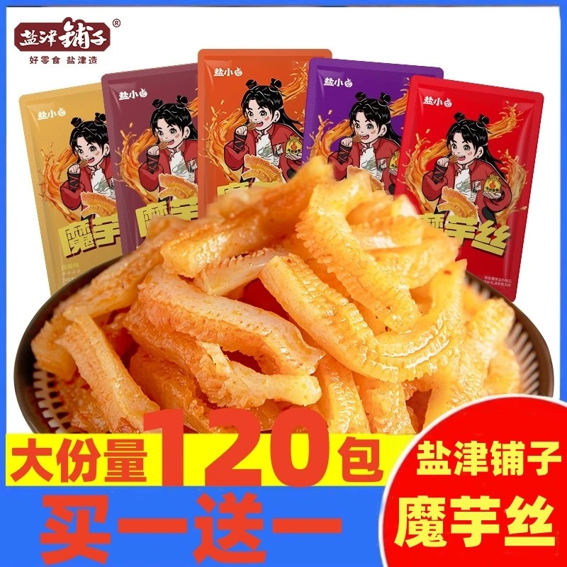 盐津铺子盐小卤魔芋爽素毛肚魔芋丝网红辣条小零食小吃麻辣休闲品