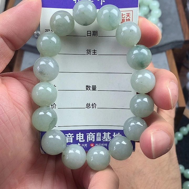 翡翠未镶嵌手链卡13