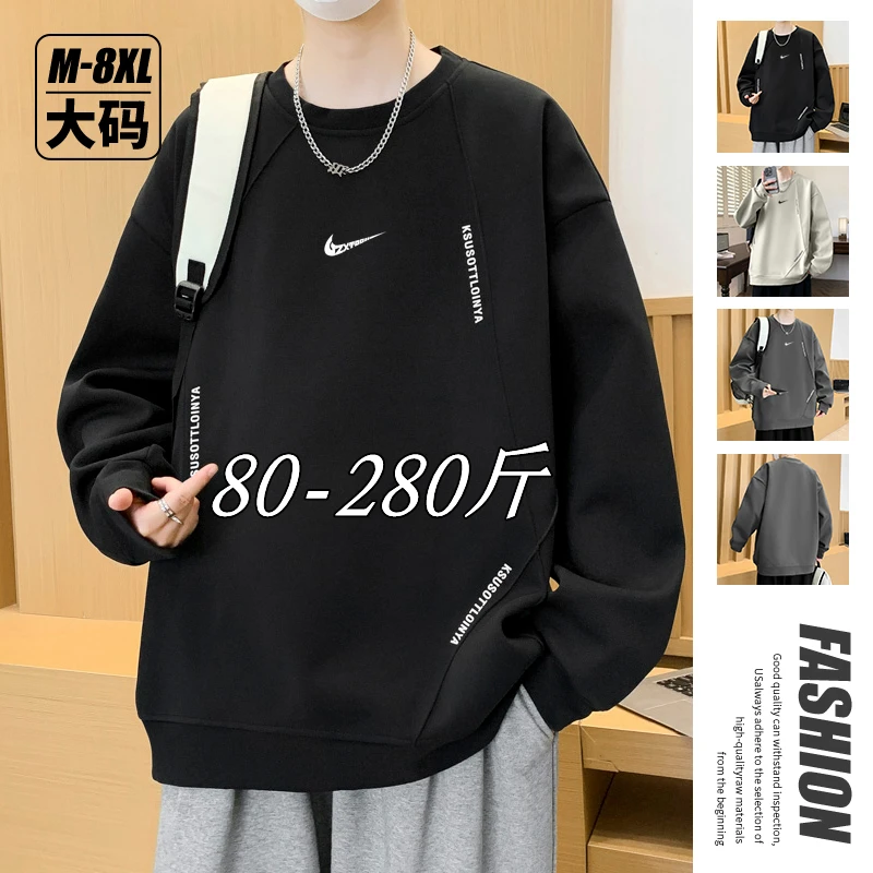 【官方奥特莱斯】品牌折扣 卫衣男士秋冬季宽松加大码胖子打底衫潮