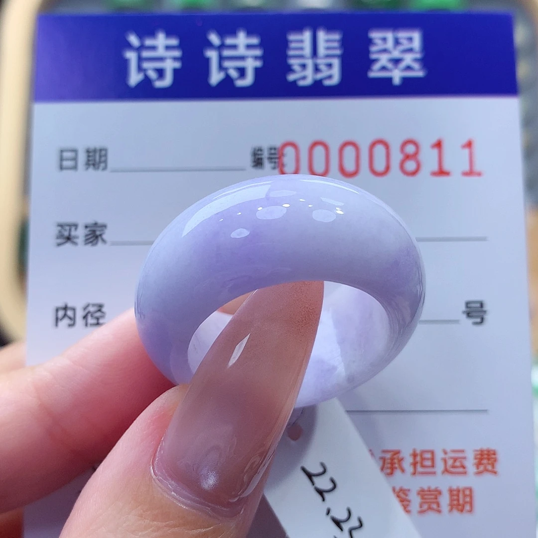 翡翠未镶嵌戒指缅甸A货