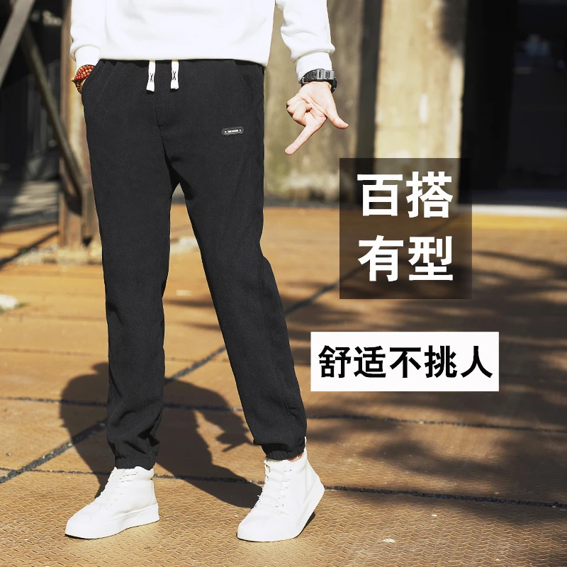 秋冬爆款百搭潮流加厚宽松束脚裤保暖男士休闲裤长裤舒适户外大码