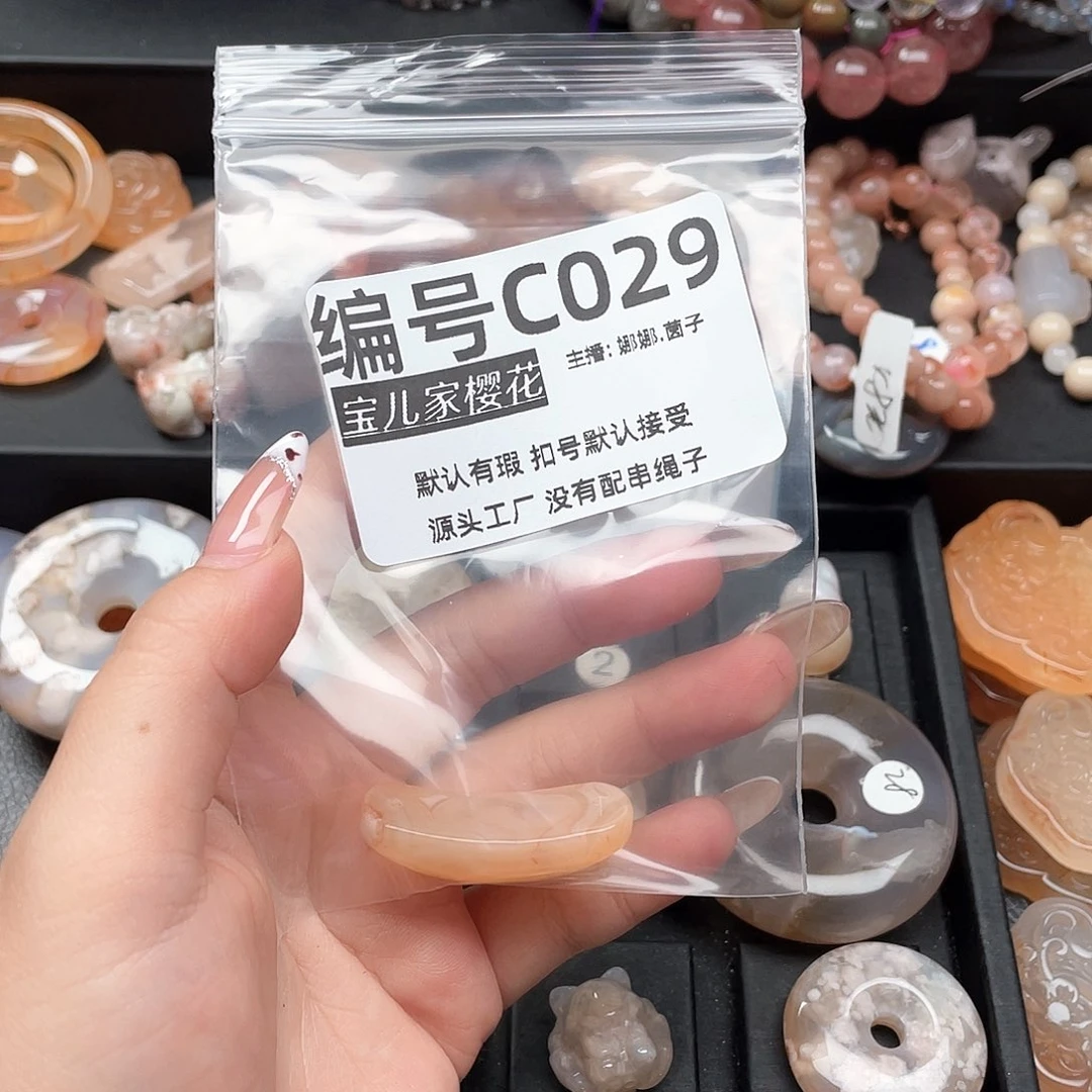 合金颈饰玛瑙/玉髓s****l