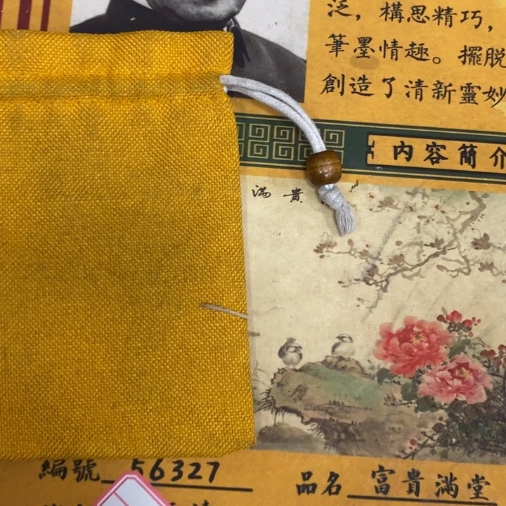 织绣哈哈哈哈哈哈哈哈哈哈哈