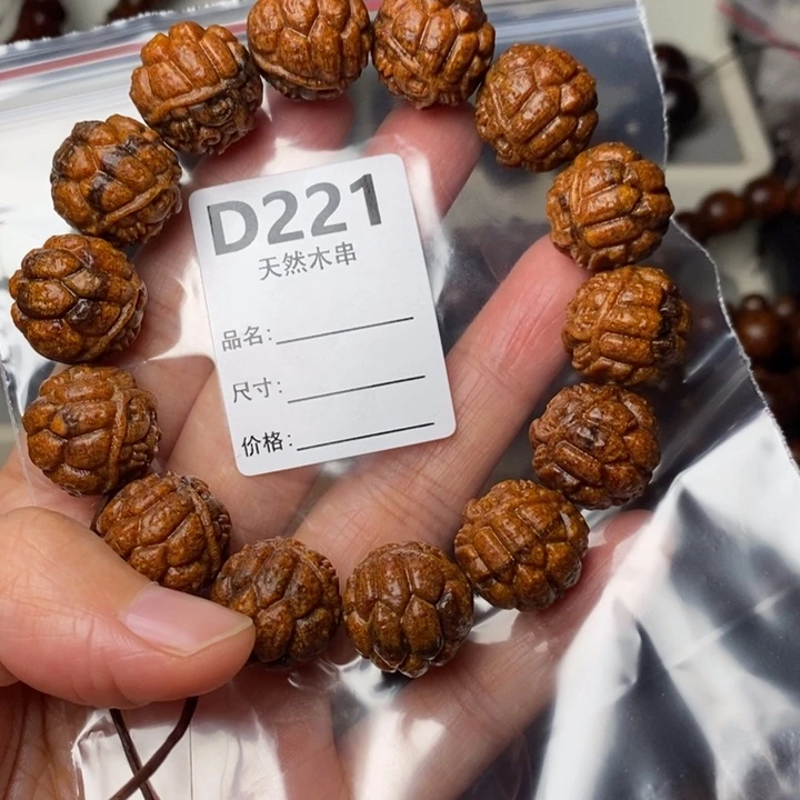 贡木手串/手链暗香出品精品木串