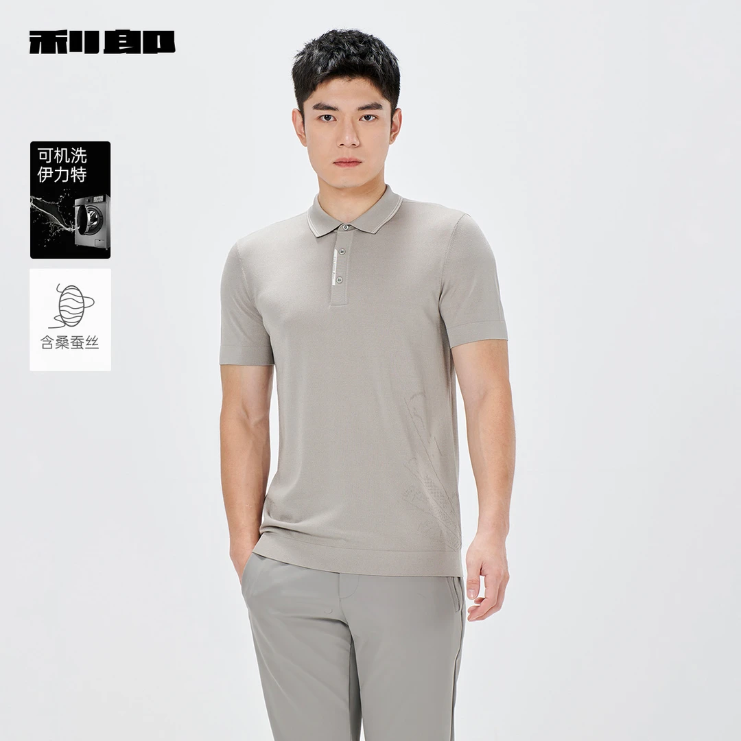 【可机洗伊力特】利郎官方 短袖polo衫男士2025夏季商务T恤衫男