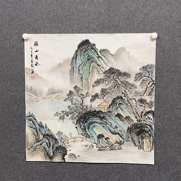 国画四尺斗方山水一幅