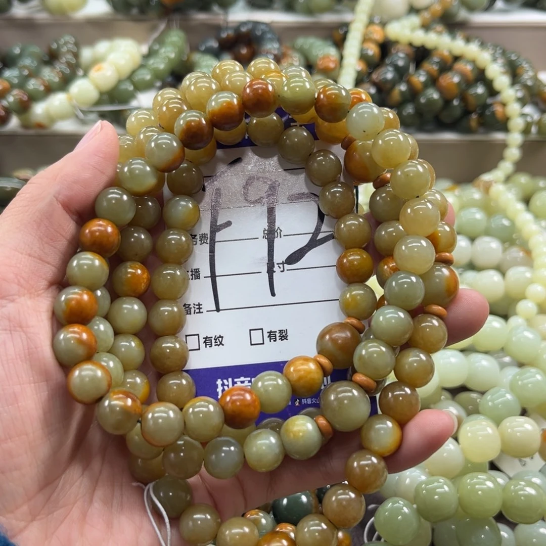 颈饰未镶嵌透闪石质玉阿*微瑕