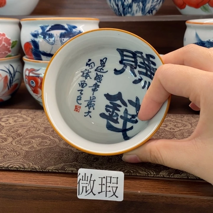 釉下老陶泥手工绘制