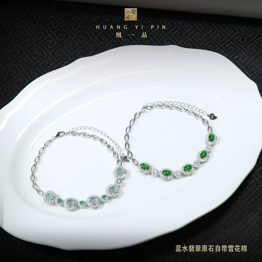 凰一品 危地马拉翡翠手链套装s925