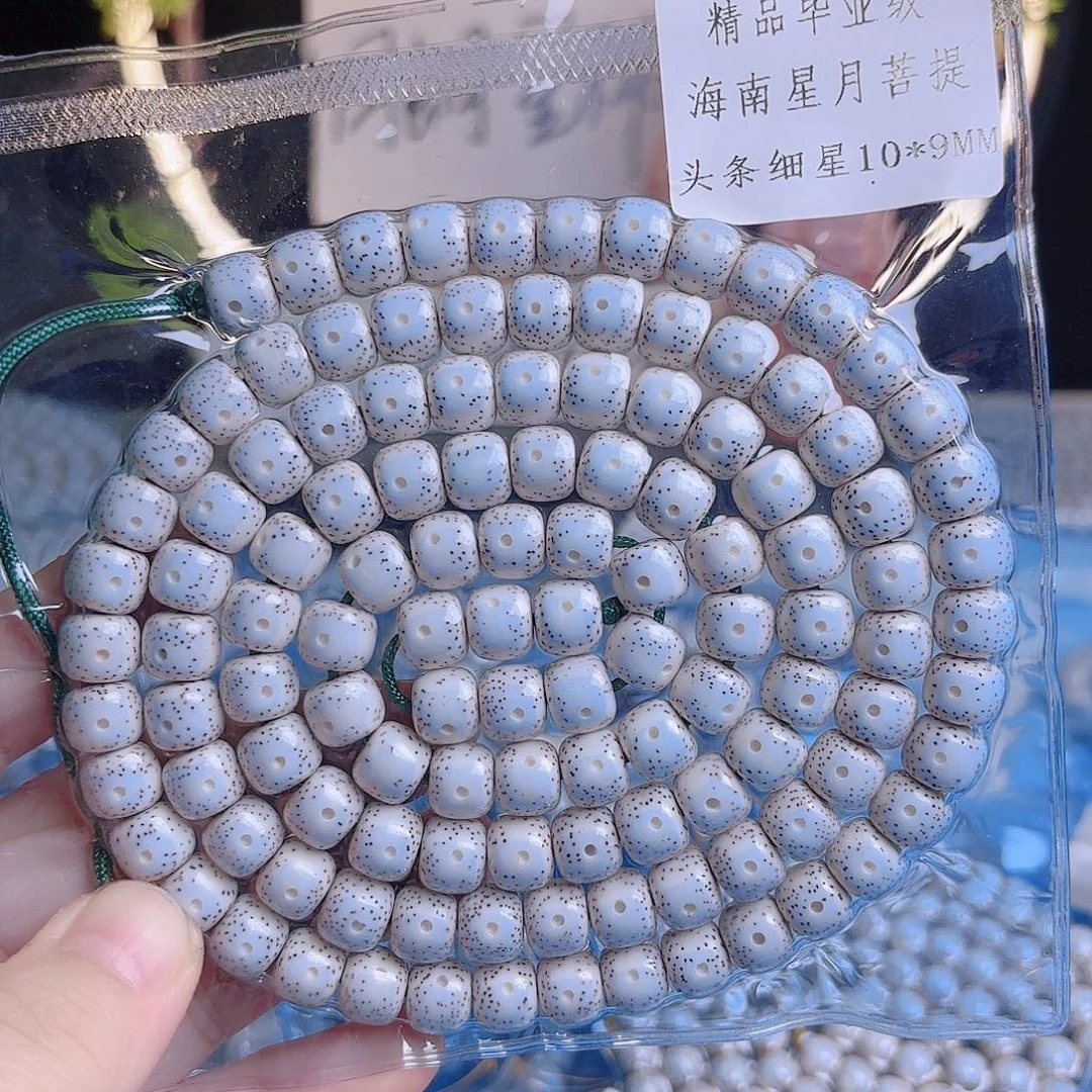 老***。吊坠菩提根/象牙果