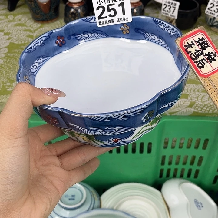 19.9包邮瓷器微瑕