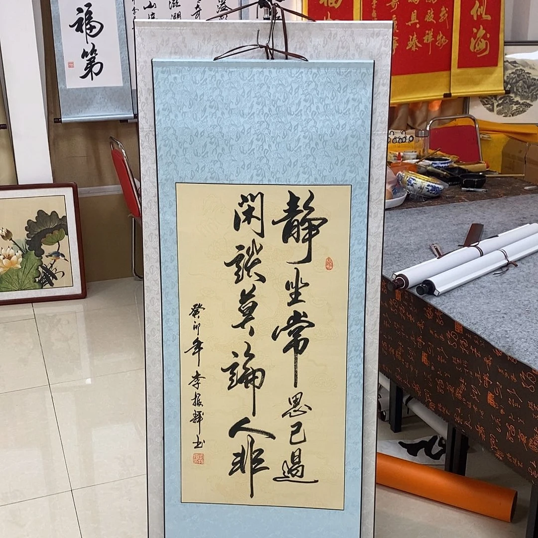 书法书法作品参加