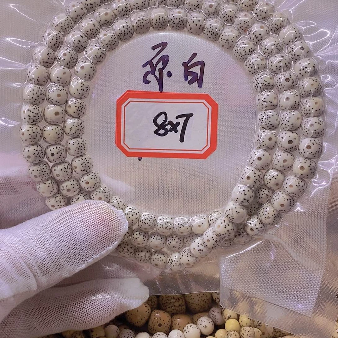 手串星月菩提99999999999