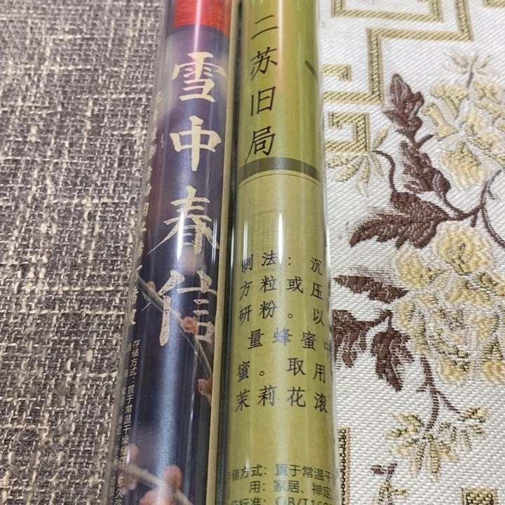 闪购链接专属链接