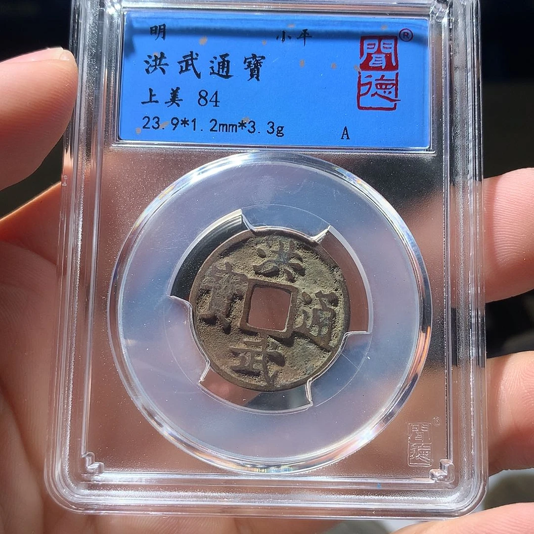 金属QY。阿钱钱钱2035