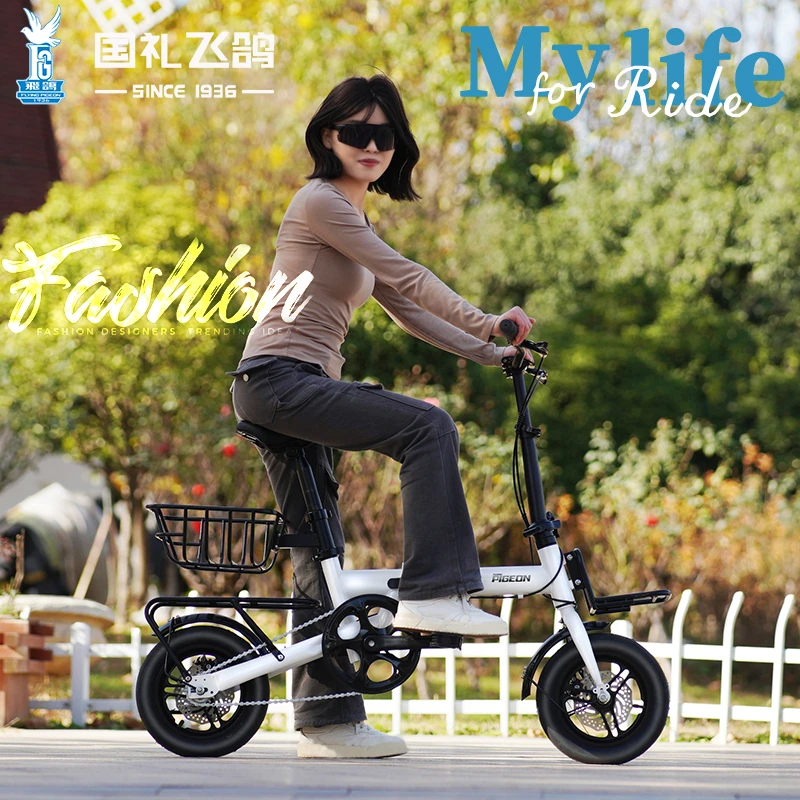 FLYING PIGEON/飞鸽山地小折叠自行车轻便收纳单速青少年女士单车