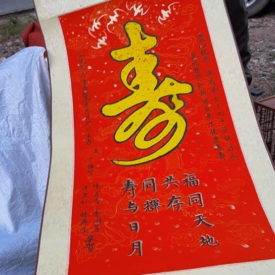 越***好杂色豆（科檀/科特迪瓦檀木）