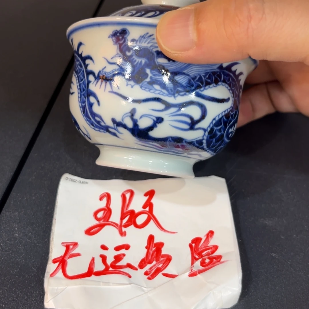 布袋盖碗754467788889999999