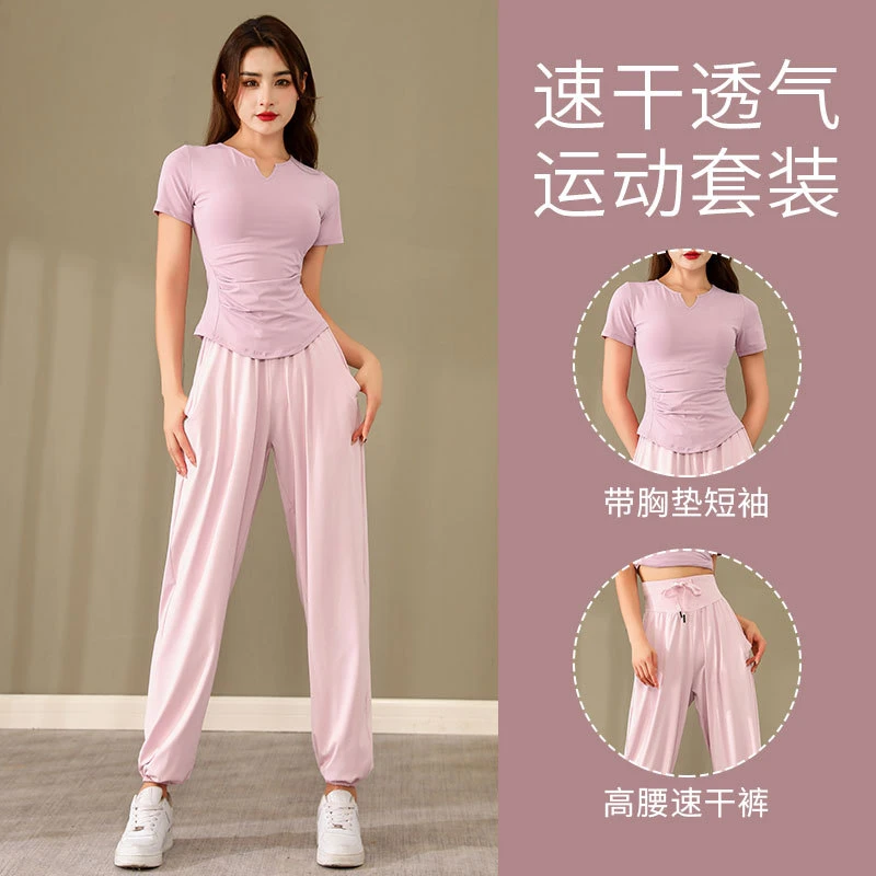2025款夏季休闲瑜伽服早秋登山爬山衣跑步速短袖健身长裤运动