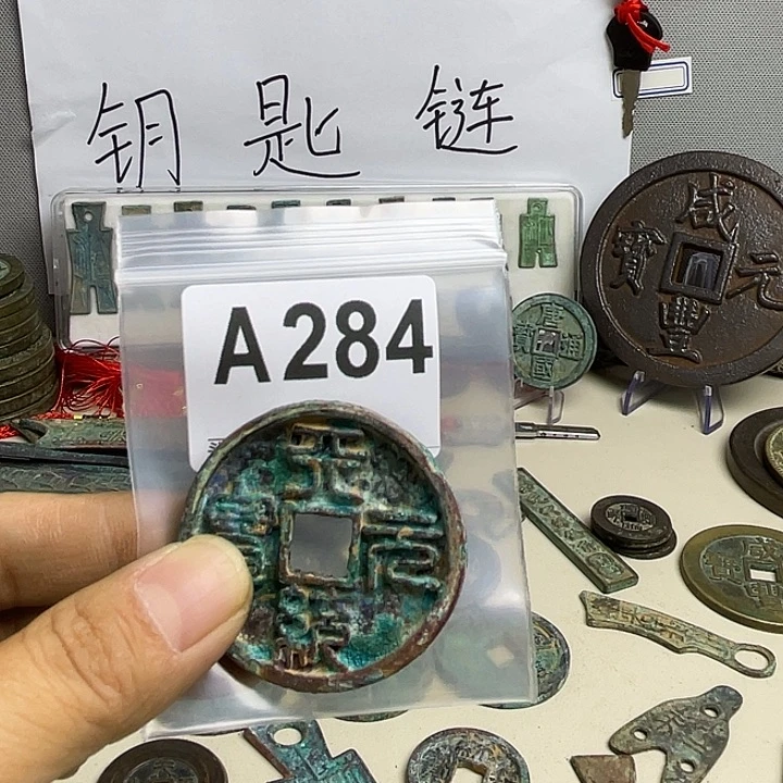 半***君创意钥匙扣工艺品