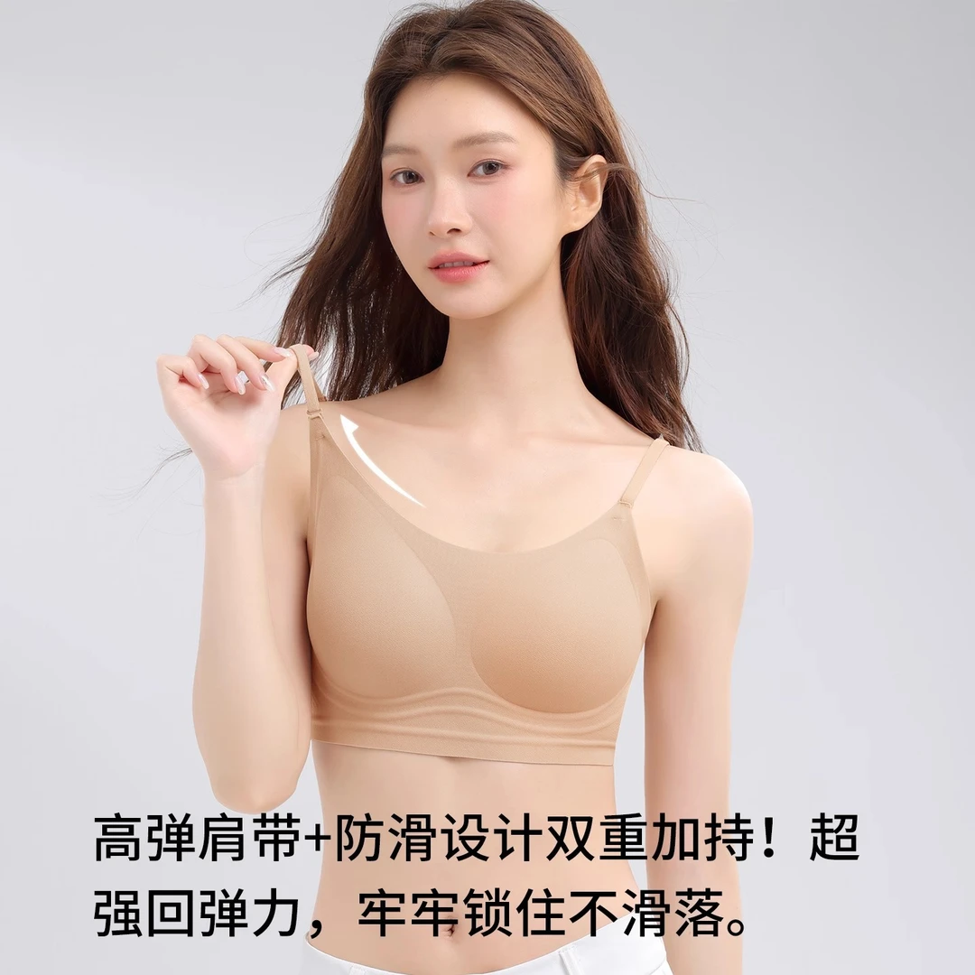【买一送一】文胸粉底液内衣聚拢隐形文胸罩露背交叉美背透气美背